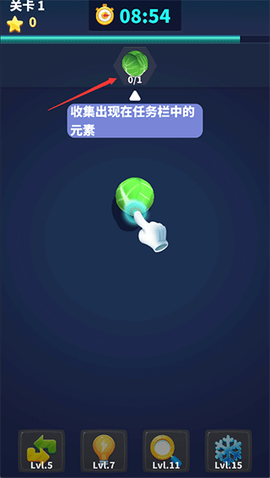 消除大师[图2]