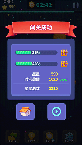 消除大师[图3]