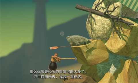 没腿玩个锤子[图2]