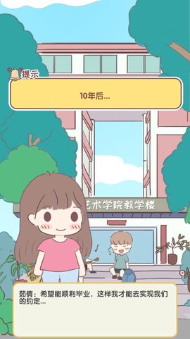 没事找找茬截图2
