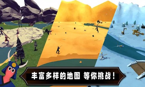 沙盒英雄截图2