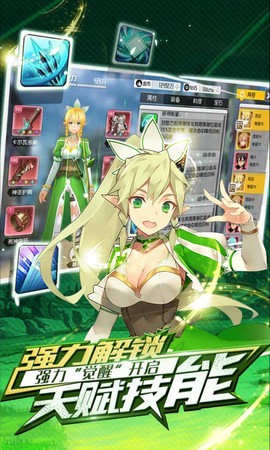永恒龙骑截图2