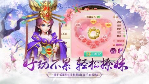 水煮三国截图1