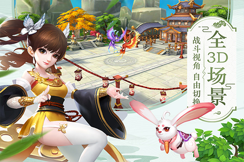水煮三国截图3