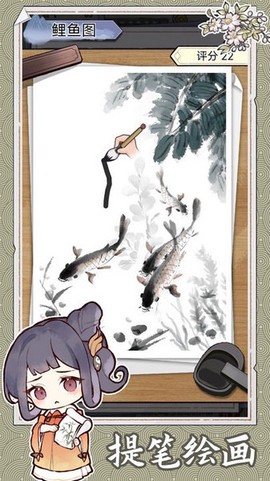 水墨记[图1]