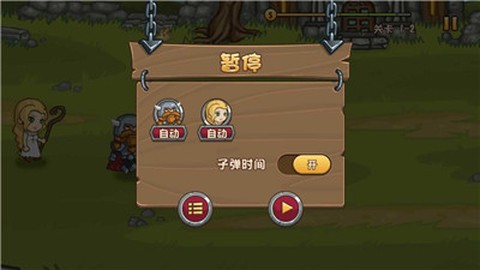 死城僵尸生存安卓版[图1]