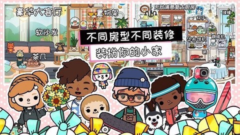 樱花城堡公寓[图1]