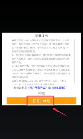 模拟X射线[图1]