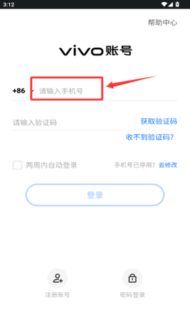 模拟X射线[图2]