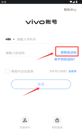 模拟X射线[图3]