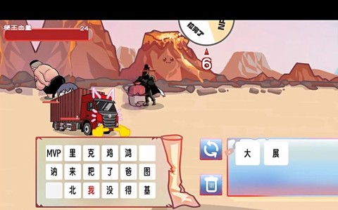 梗王之王[图3]