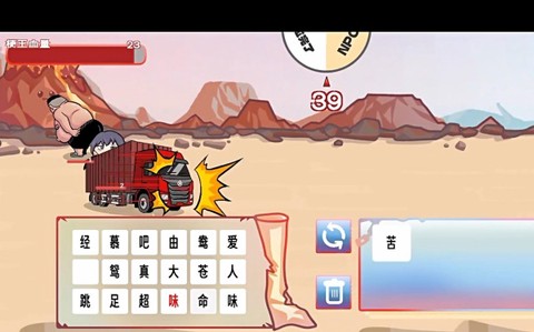 梗王之王[图4]