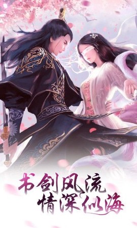 枕上书记截图2