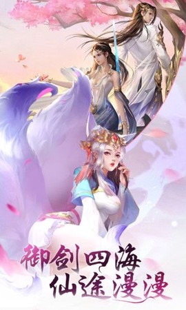 枕上书记截图3