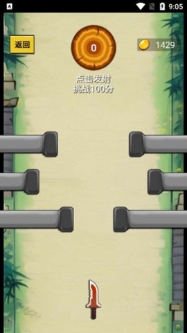 最牛剑客[图3]