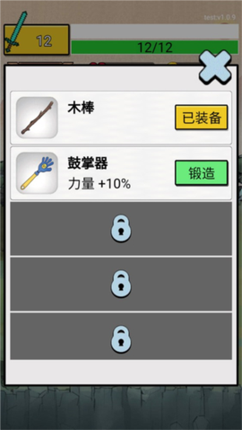 最牛剑客[图11]