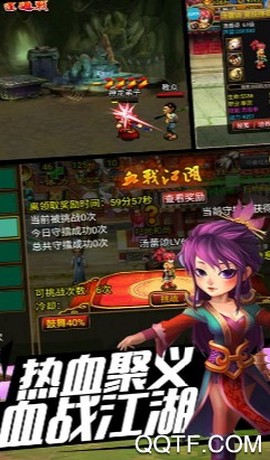 暴走护卫队[图4]