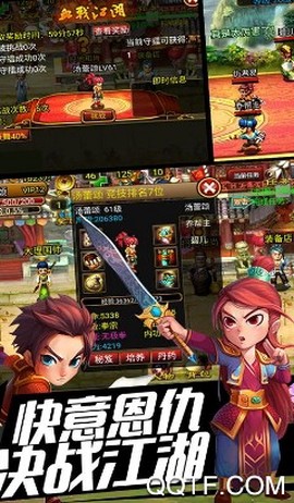 暴走护卫队截图2