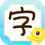早教识字识图