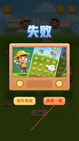 新兽棋[图4]