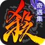 新三国杀