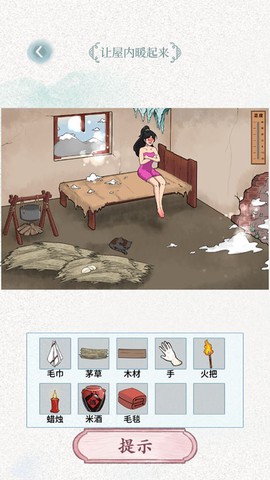 文字脑洞截图3
