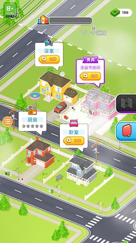 收纳人生[图7]