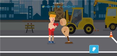 拳击物理2截图1