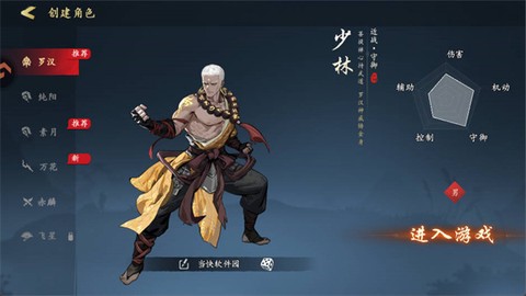 执笔画江湖[图1]