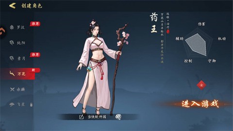 执笔画江湖[图4]