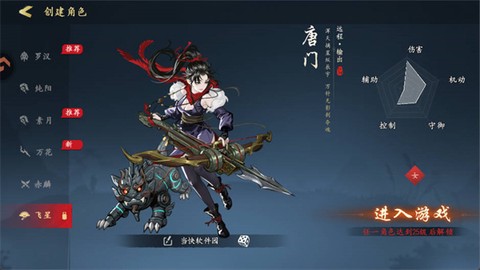 执笔画江湖[图6]