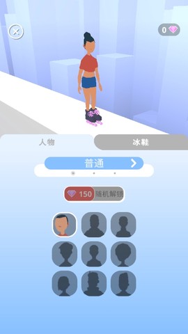 我轮滑贼溜[图1]