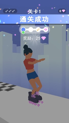 我轮滑贼溜截图2