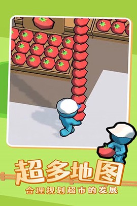我的迷你商店截图2