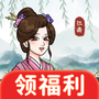 我的幸福农院