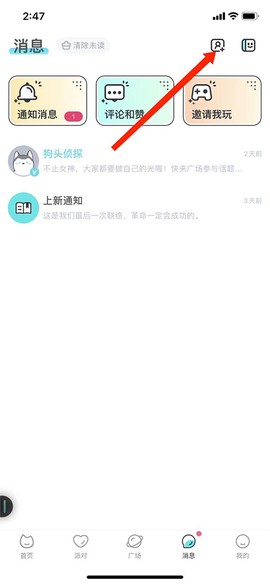 我是谜[图3]
