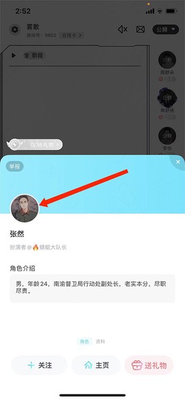 我是谜[图5]