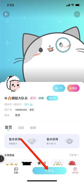 我是谜[图6]