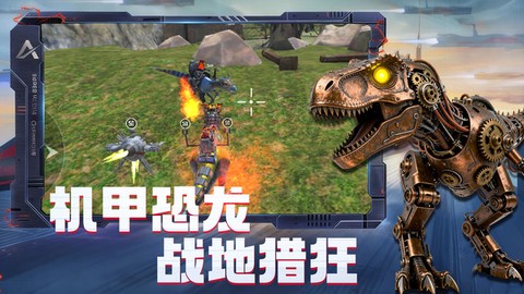 恐龙挖掘队[图1]