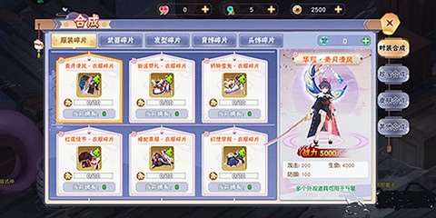 忍者大乱斗[图7]