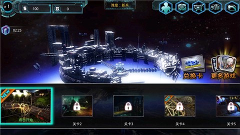 异形地带Plus[图4]
