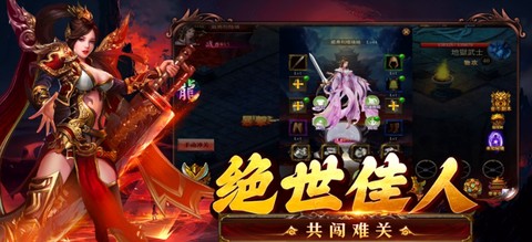 弑之神截图1