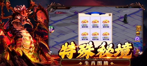 弑之神截图3