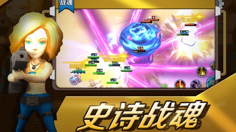 家园防线截图1