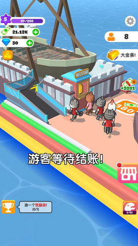 建设我的小岛截图3