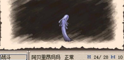 废都物语安卓版截图3