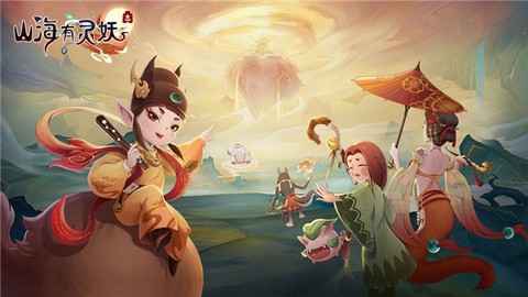 山海有灵妖[图3]
