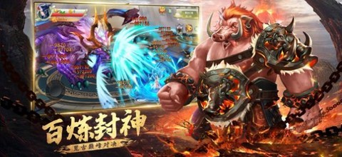 山海经之青云传说截图2