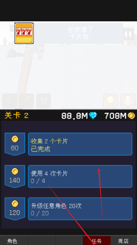 小小像素守卫[图2]