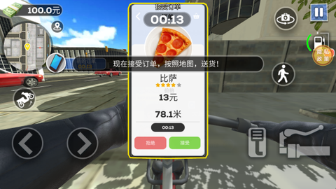 小哥别超时截图1